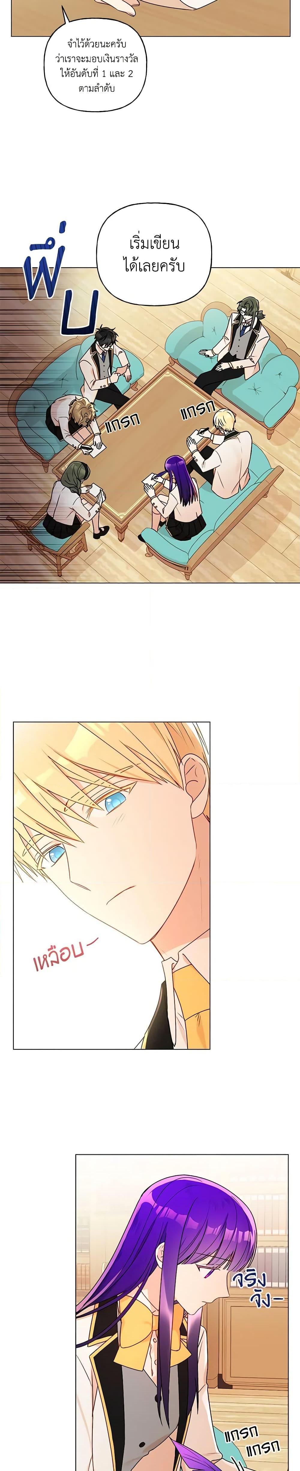 Manga-lc-com อ่านมังงะ อ่านการ์ตูน ออนไลน์ ฟรี Elena Evoy Observation Diary ตอนที่ 1 2 3 4 5 6 7 8 9 10 11 12 13 14 ฟรี ไม่มีโฆษณา Manga-lc - อ่าน มังงะ อ่าน การ์ตูน ออนไลน์ อ่านมังงะ ฟรี