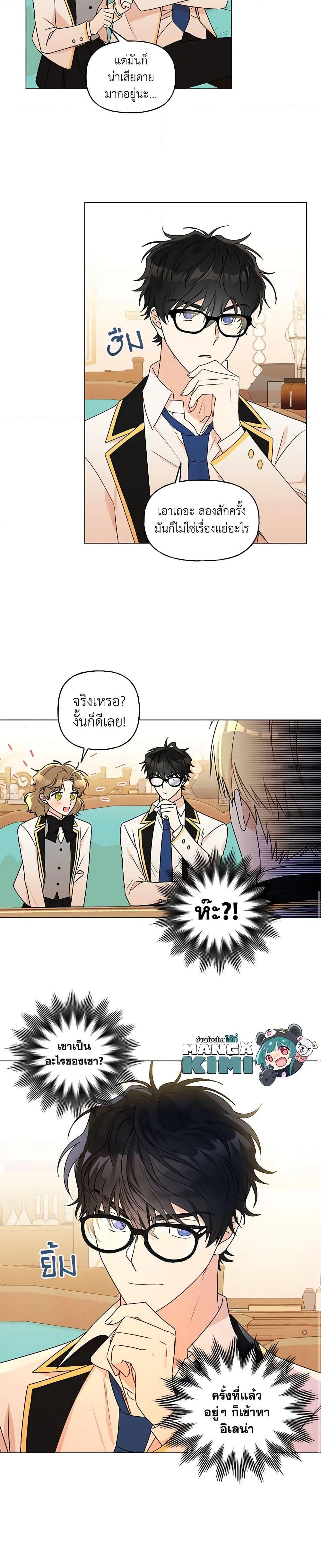 Manga-lc-com อ่านมังงะ อ่านการ์ตูน ออนไลน์ ฟรี Elena Evoy Observation Diary ตอนที่ 1 2 3 4 5 6 7 8 9 10 11 12 13 14 ฟรี ไม่มีโฆษณา Manga-lc - อ่าน มังงะ อ่าน การ์ตูน ออนไลน์ อ่านมังงะ ฟรี