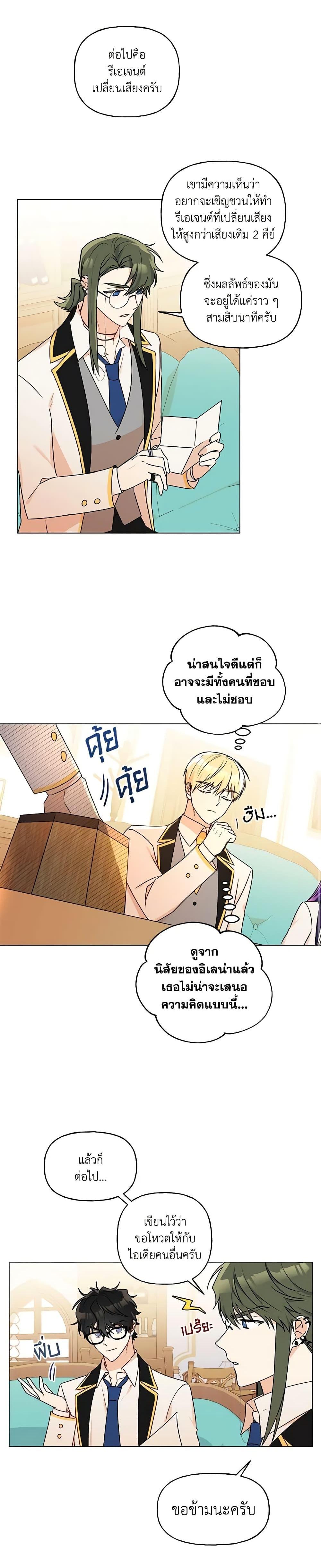 Manga-lc-com อ่านมังงะ อ่านการ์ตูน ออนไลน์ ฟรี Elena Evoy Observation Diary ตอนที่ 1 2 3 4 5 6 7 8 9 10 11 12 13 14 ฟรี ไม่มีโฆษณา Manga-lc - อ่าน มังงะ อ่าน การ์ตูน ออนไลน์ อ่านมังงะ ฟรี