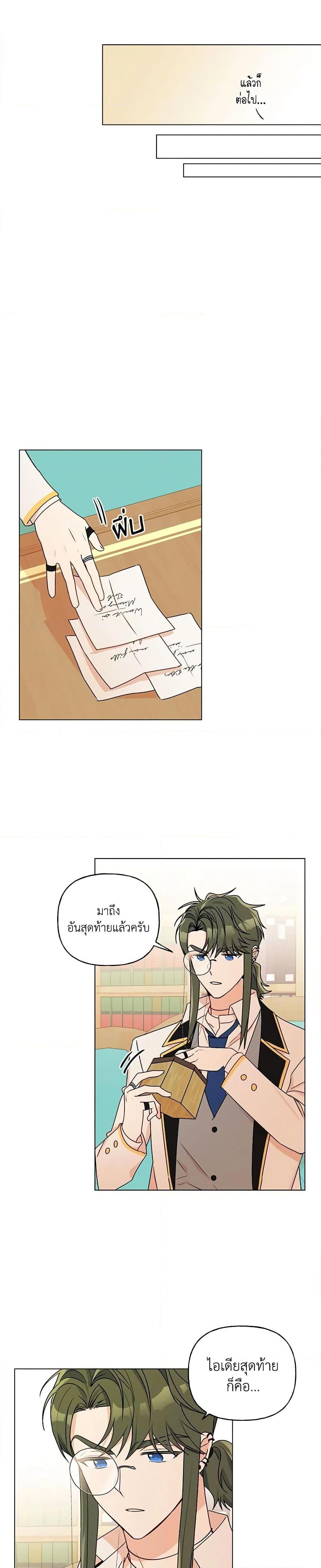 Manga-lc-com อ่านมังงะ อ่านการ์ตูน ออนไลน์ ฟรี Elena Evoy Observation Diary ตอนที่ 1 2 3 4 5 6 7 8 9 10 11 12 13 14 ฟรี ไม่มีโฆษณา Manga-lc - อ่าน มังงะ อ่าน การ์ตูน ออนไลน์ อ่านมังงะ ฟรี
