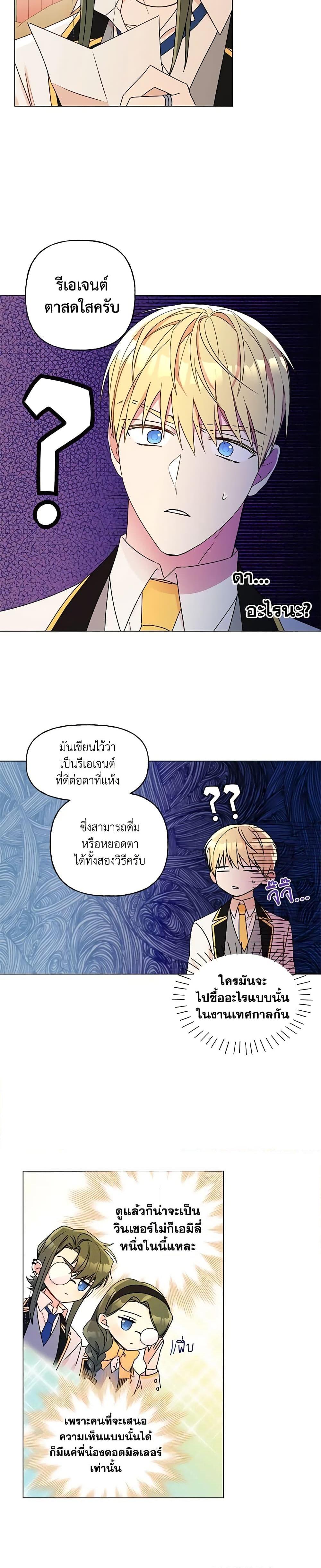 Manga-lc-com อ่านมังงะ อ่านการ์ตูน ออนไลน์ ฟรี Elena Evoy Observation Diary ตอนที่ 1 2 3 4 5 6 7 8 9 10 11 12 13 14 ฟรี ไม่มีโฆษณา Manga-lc - อ่าน มังงะ อ่าน การ์ตูน ออนไลน์ อ่านมังงะ ฟรี