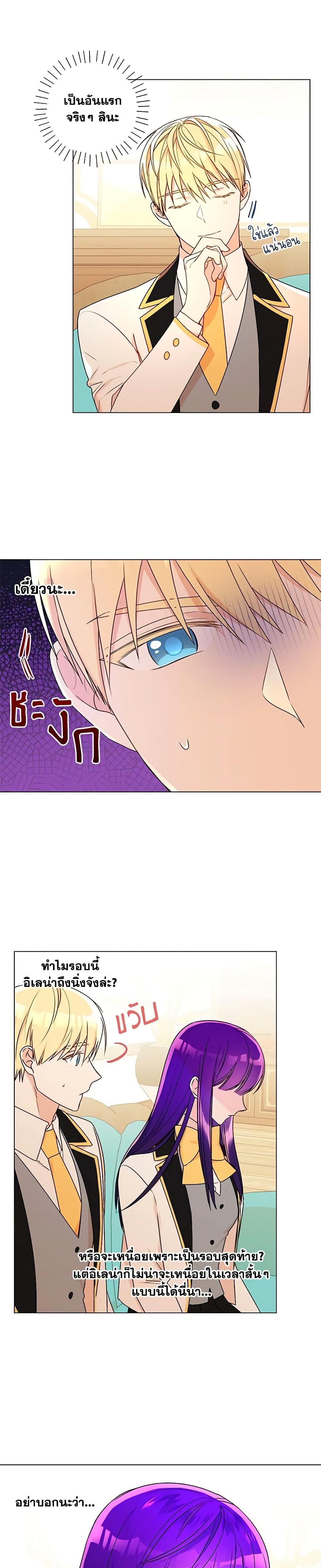 Manga-lc-com อ่านมังงะ อ่านการ์ตูน ออนไลน์ ฟรี Elena Evoy Observation Diary ตอนที่ 1 2 3 4 5 6 7 8 9 10 11 12 13 14 ฟรี ไม่มีโฆษณา Manga-lc - อ่าน มังงะ อ่าน การ์ตูน ออนไลน์ อ่านมังงะ ฟรี