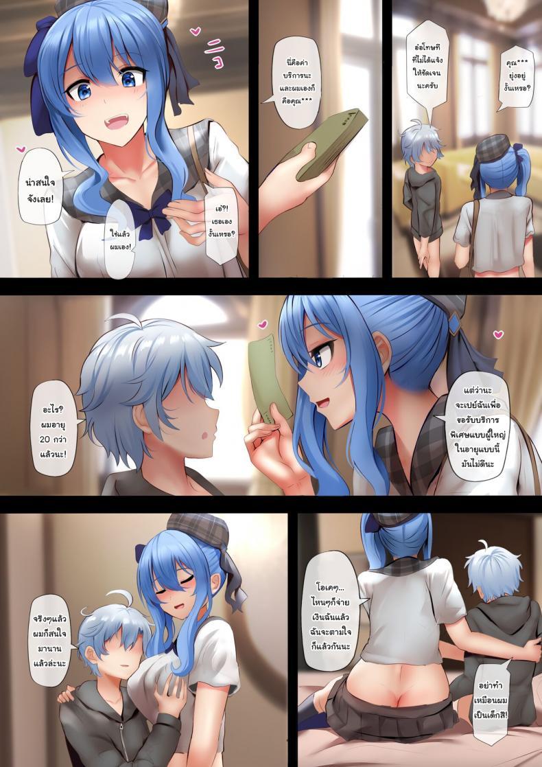 Doujin-Lc- อ่าน โดจิน มังฮวา เกาหลี ญี่ปุ่น จีน แปลไทย งานพิเศษไอดอลสาว [Ginhaha] Idol no Tokushu Event Idol Special Event (Hoshimachi Suisei) ตอนที่ 1 2 3 4 5 6 7 8 9 10 11 12 13 14 ฟรี ไม่มีโฆษณา อ่าน โดจิน Manhwa เกาหลี ญี่ปุ่น จีน เรามีครบ คัดมาให้เน้นๆ โดจิน 18+ รับประกันความฟินโดย  Doujin Lc