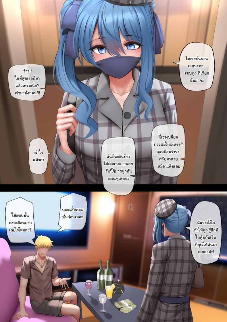 Doujin-Lc- อ่าน โดจิน มังฮวา เกาหลี ญี่ปุ่น จีน แปลไทย งานพิเศษไอดอลสาว [Ginhaha] Idol no Tokushu Event Idol Special Event (Hoshimachi Suisei) ตอนที่ 1 2 3 4 5 6 7 8 9 10 11 12 13 14 ฟรี ไม่มีโฆษณา อ่าน โดจิน Manhwa เกาหลี ญี่ปุ่น จีน เรามีครบ คัดมาให้เน้นๆ โดจิน 18+ รับประกันความฟินโดย  Doujin Lc