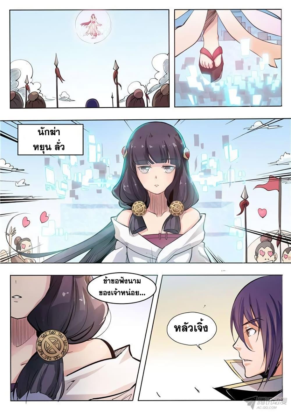 Manga-lc-com อ่านมังงะ อ่านการ์ตูน ออนไลน์ ฟรี Bailian Chengshen ตอนที่ 1 2 3 4 5 6 7 8 9 10 11 12 13 14 ฟรี ไม่มีโฆษณา Manga-lc - อ่าน มังงะ อ่าน การ์ตูน ออนไลน์ อ่านมังงะ ฟรี