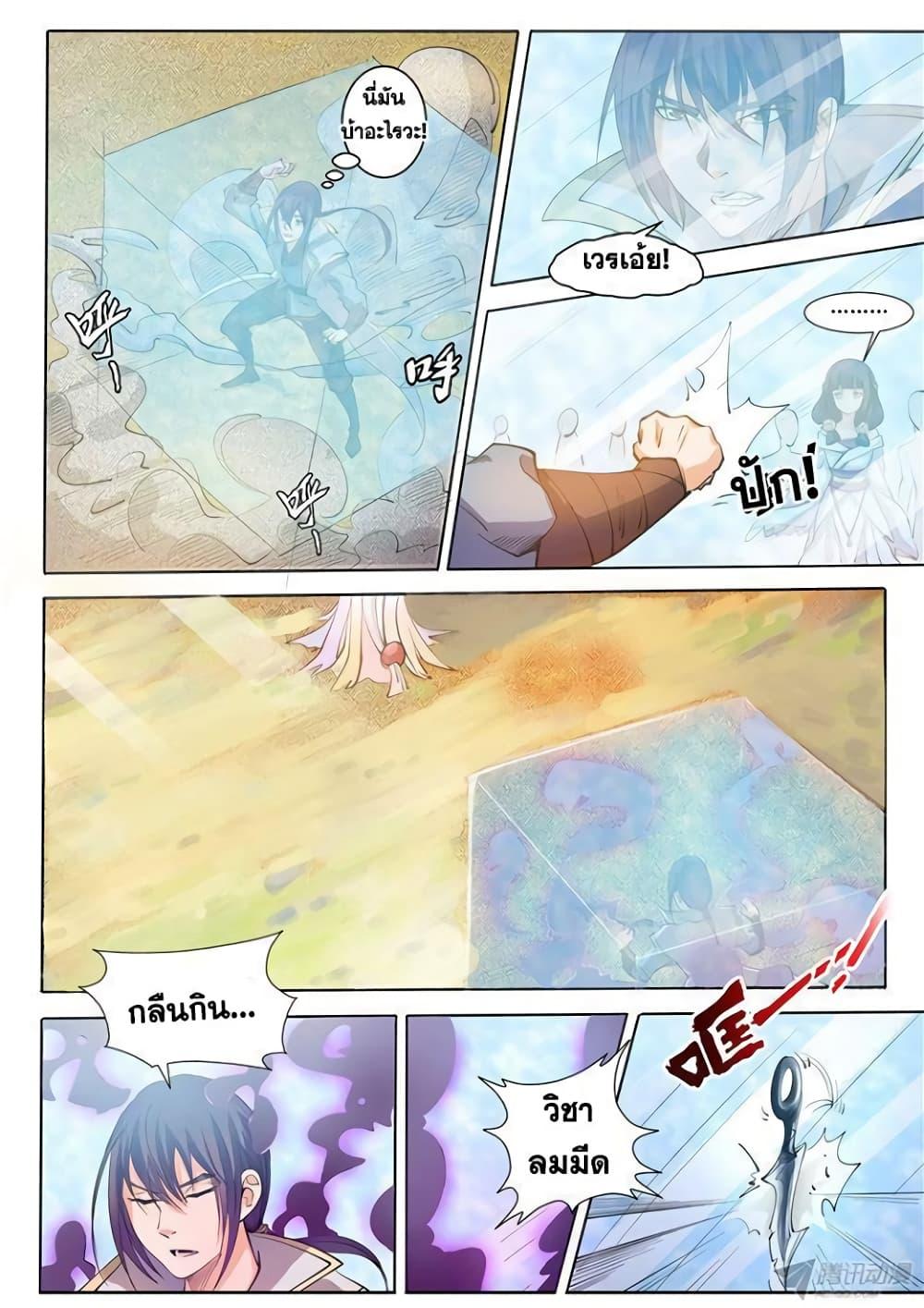 Manga-lc-com อ่านมังงะ อ่านการ์ตูน ออนไลน์ ฟรี Bailian Chengshen ตอนที่ 1 2 3 4 5 6 7 8 9 10 11 12 13 14 ฟรี ไม่มีโฆษณา Manga-lc - อ่าน มังงะ อ่าน การ์ตูน ออนไลน์ อ่านมังงะ ฟรี