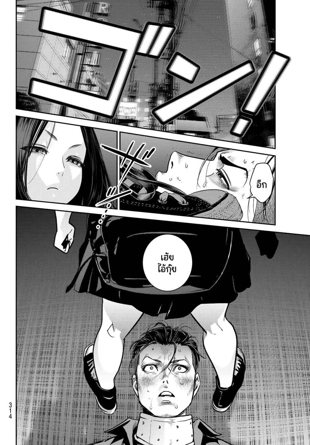 Manga-lc-com อ่านมังงะ อ่านการ์ตูน ออนไลน์ ฟรี Futari Switch ตอนที่ 1 2 3 4 5 6 7 8 9 10 11 12 13 14 ฟรี ไม่มีโฆษณา Manga-lc - อ่าน มังงะ อ่าน การ์ตูน ออนไลน์ อ่านมังงะ ฟรี