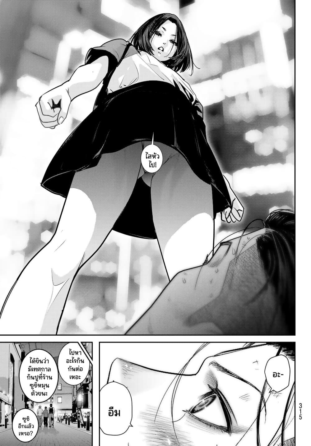 Manga-lc-com อ่านมังงะ อ่านการ์ตูน ออนไลน์ ฟรี Futari Switch ตอนที่ 1 2 3 4 5 6 7 8 9 10 11 12 13 14 ฟรี ไม่มีโฆษณา Manga-lc - อ่าน มังงะ อ่าน การ์ตูน ออนไลน์ อ่านมังงะ ฟรี