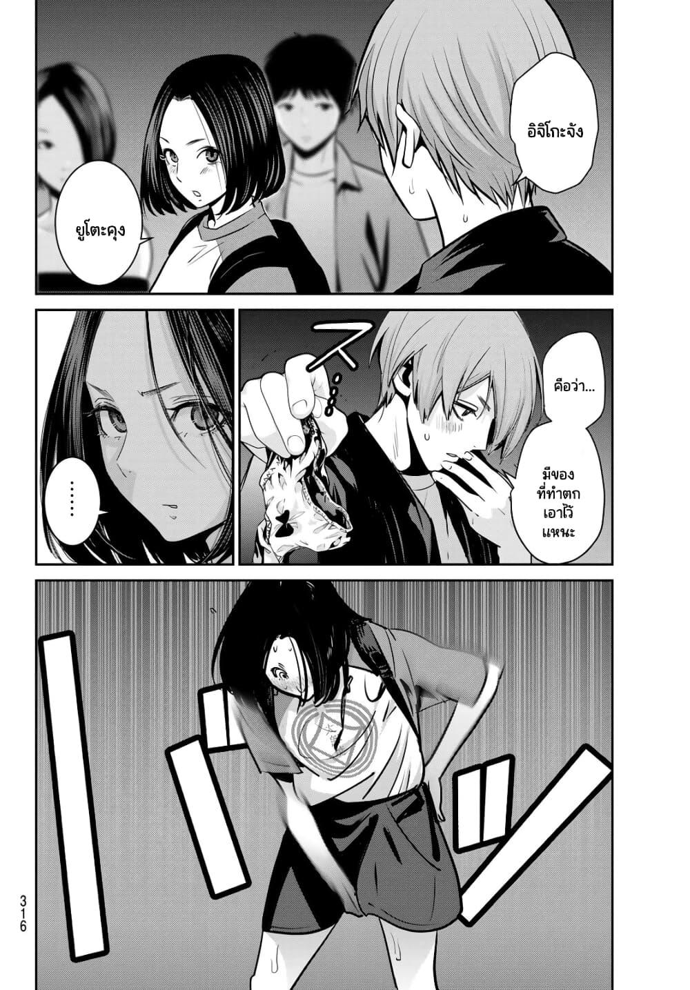 Manga-lc-com อ่านมังงะ อ่านการ์ตูน ออนไลน์ ฟรี Futari Switch ตอนที่ 1 2 3 4 5 6 7 8 9 10 11 12 13 14 ฟรี ไม่มีโฆษณา Manga-lc - อ่าน มังงะ อ่าน การ์ตูน ออนไลน์ อ่านมังงะ ฟรี