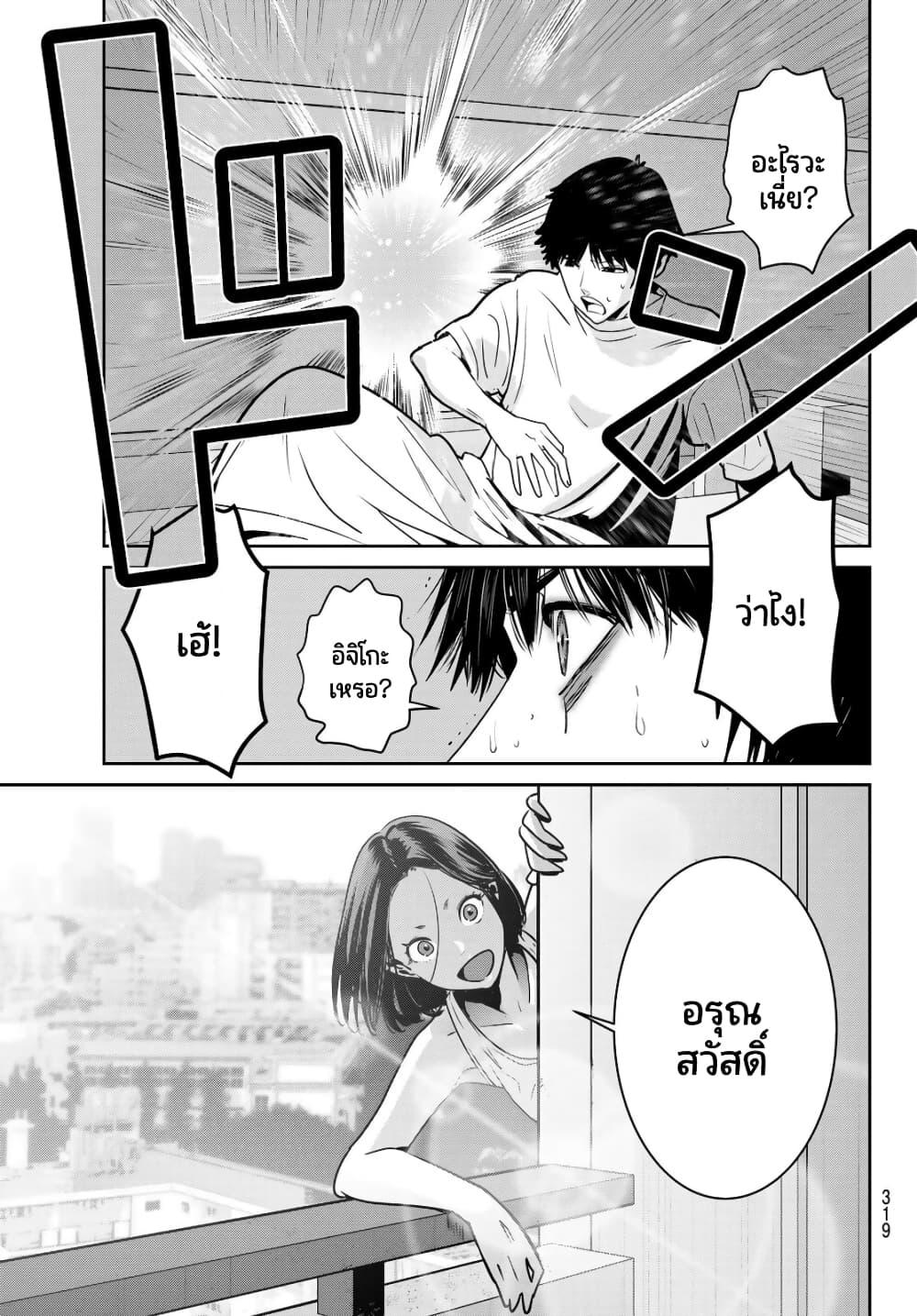 Manga-lc-com อ่านมังงะ อ่านการ์ตูน ออนไลน์ ฟรี Futari Switch ตอนที่ 1 2 3 4 5 6 7 8 9 10 11 12 13 14 ฟรี ไม่มีโฆษณา Manga-lc - อ่าน มังงะ อ่าน การ์ตูน ออนไลน์ อ่านมังงะ ฟรี