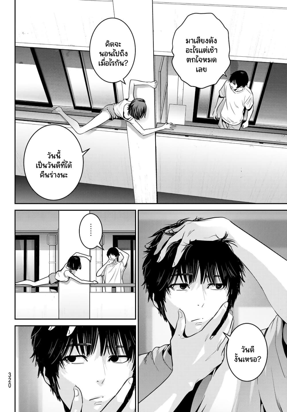 Manga-lc-com อ่านมังงะ อ่านการ์ตูน ออนไลน์ ฟรี Futari Switch ตอนที่ 1 2 3 4 5 6 7 8 9 10 11 12 13 14 ฟรี ไม่มีโฆษณา Manga-lc - อ่าน มังงะ อ่าน การ์ตูน ออนไลน์ อ่านมังงะ ฟรี