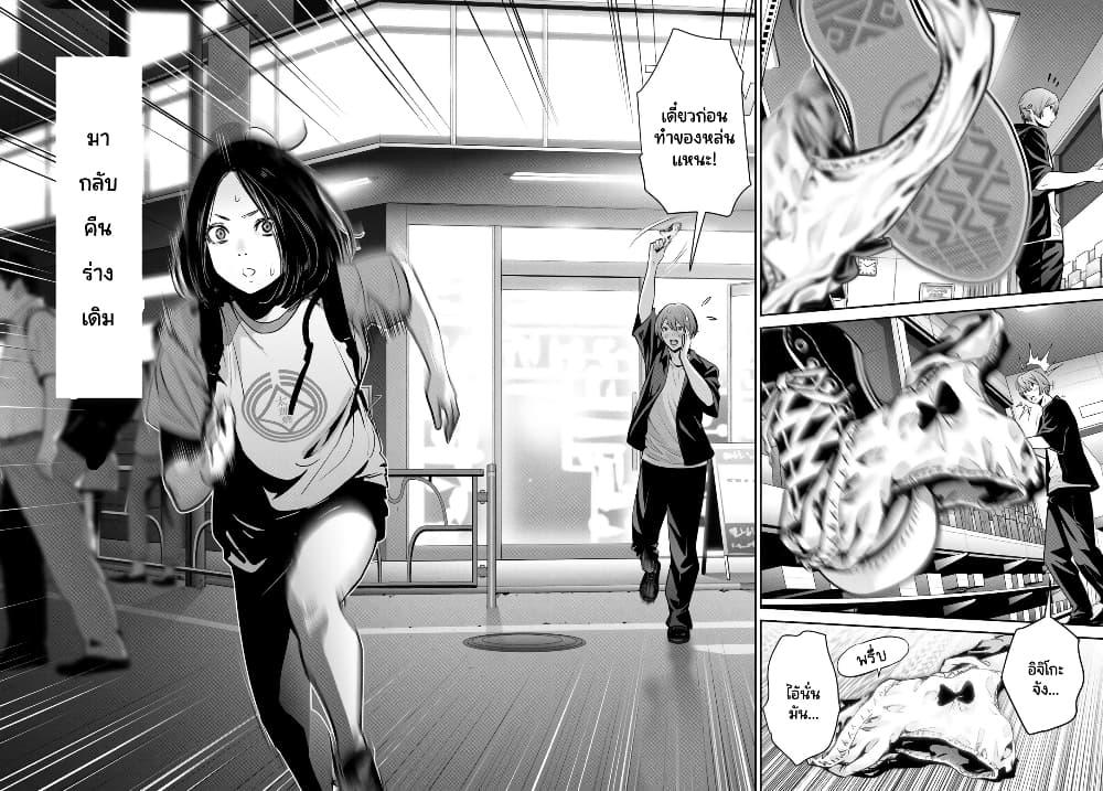 Manga-lc-com อ่านมังงะ อ่านการ์ตูน ออนไลน์ ฟรี Futari Switch ตอนที่ 1 2 3 4 5 6 7 8 9 10 11 12 13 14 ฟรี ไม่มีโฆษณา Manga-lc - อ่าน มังงะ อ่าน การ์ตูน ออนไลน์ อ่านมังงะ ฟรี