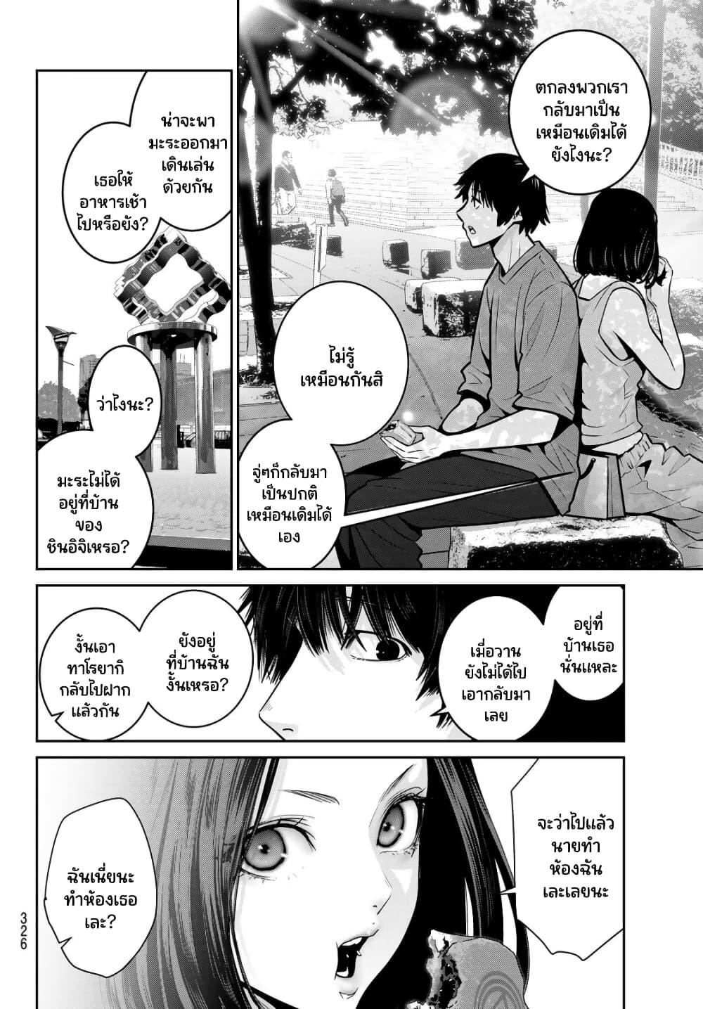 Manga-lc-com อ่านมังงะ อ่านการ์ตูน ออนไลน์ ฟรี Futari Switch ตอนที่ 1 2 3 4 5 6 7 8 9 10 11 12 13 14 ฟรี ไม่มีโฆษณา Manga-lc - อ่าน มังงะ อ่าน การ์ตูน ออนไลน์ อ่านมังงะ ฟรี