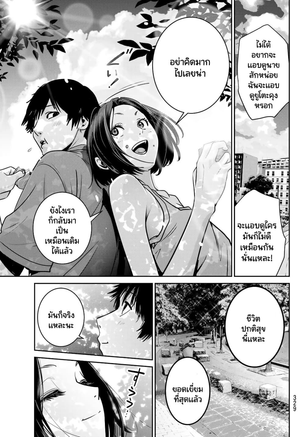 Manga-lc-com อ่านมังงะ อ่านการ์ตูน ออนไลน์ ฟรี Futari Switch ตอนที่ 1 2 3 4 5 6 7 8 9 10 11 12 13 14 ฟรี ไม่มีโฆษณา Manga-lc - อ่าน มังงะ อ่าน การ์ตูน ออนไลน์ อ่านมังงะ ฟรี