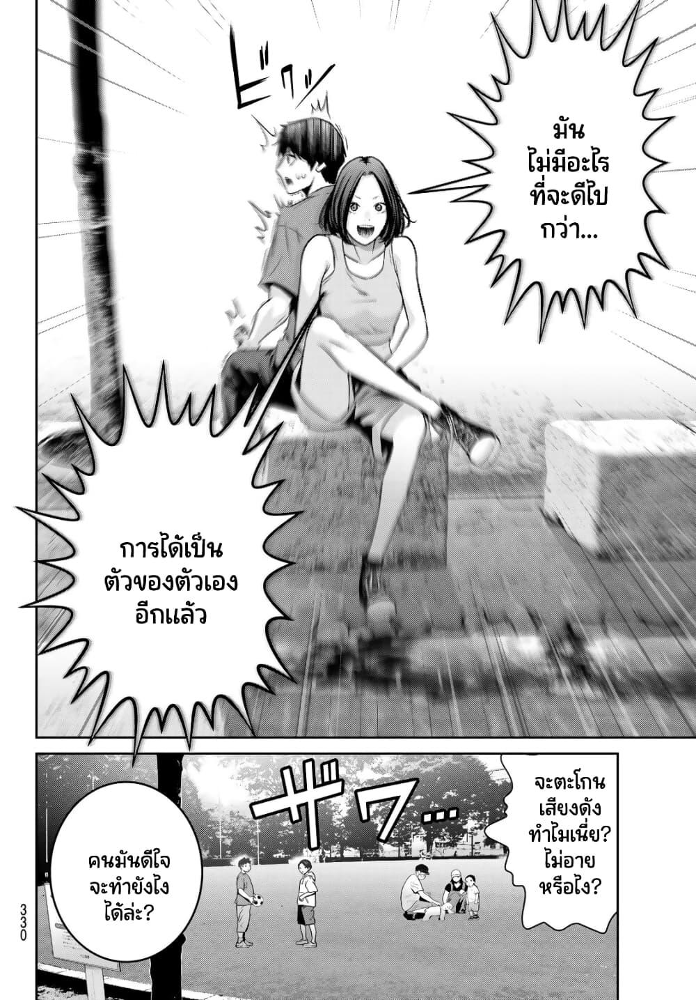 Manga-lc-com อ่านมังงะ อ่านการ์ตูน ออนไลน์ ฟรี Futari Switch ตอนที่ 1 2 3 4 5 6 7 8 9 10 11 12 13 14 ฟรี ไม่มีโฆษณา Manga-lc - อ่าน มังงะ อ่าน การ์ตูน ออนไลน์ อ่านมังงะ ฟรี