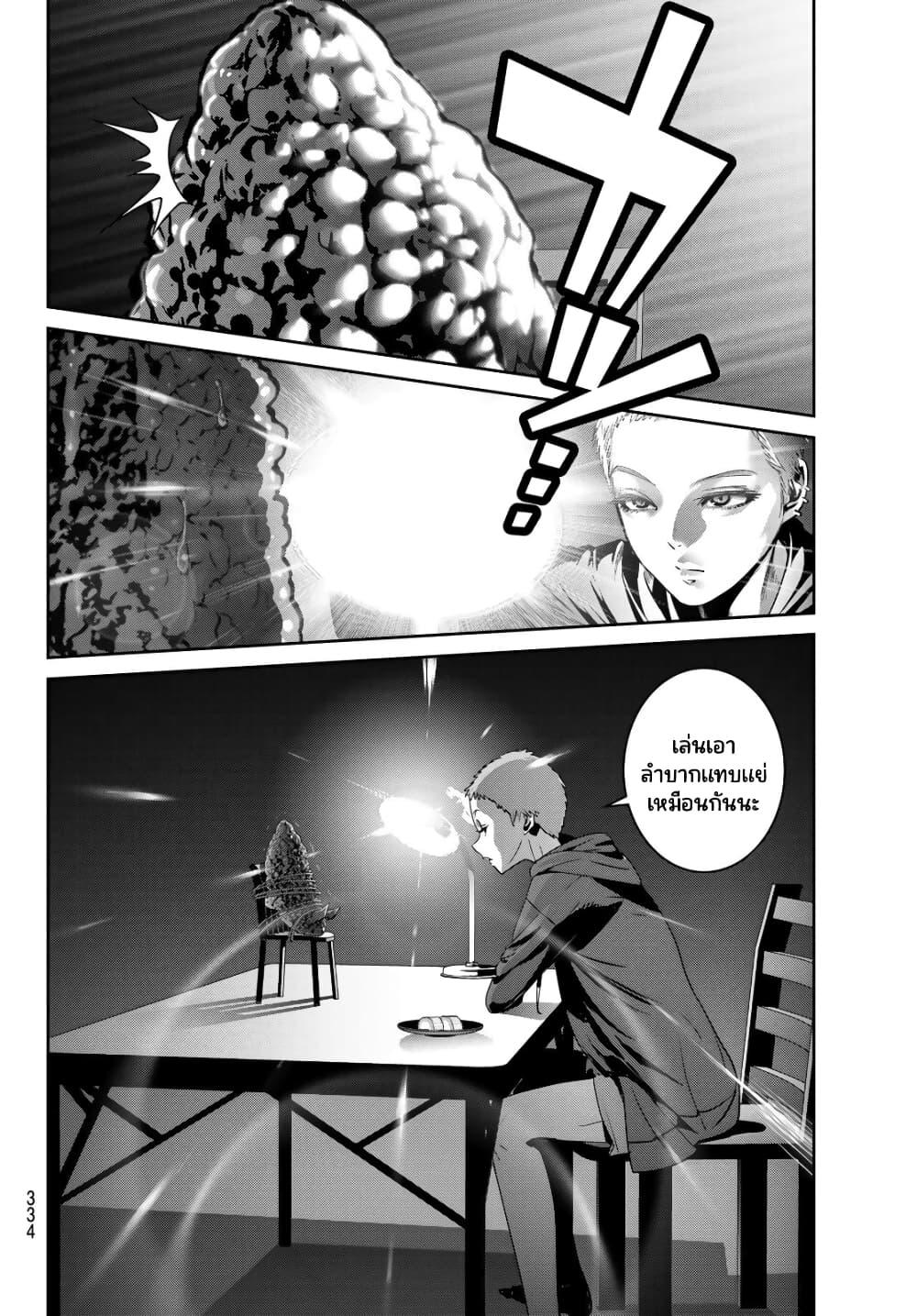 Manga-lc-com อ่านมังงะ อ่านการ์ตูน ออนไลน์ ฟรี Futari Switch ตอนที่ 1 2 3 4 5 6 7 8 9 10 11 12 13 14 ฟรี ไม่มีโฆษณา Manga-lc - อ่าน มังงะ อ่าน การ์ตูน ออนไลน์ อ่านมังงะ ฟรี