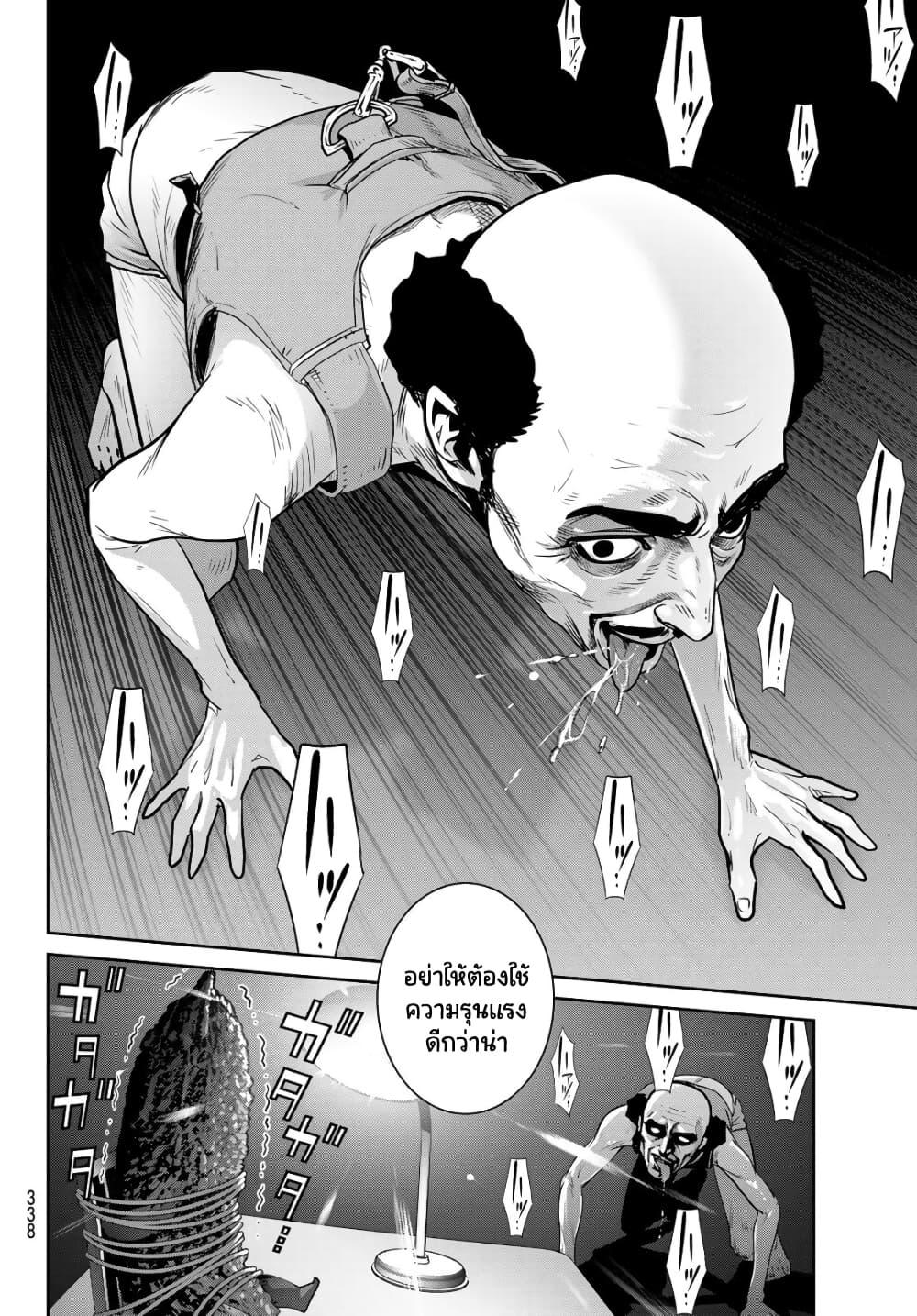 Manga-lc-com อ่านมังงะ อ่านการ์ตูน ออนไลน์ ฟรี Futari Switch ตอนที่ 1 2 3 4 5 6 7 8 9 10 11 12 13 14 ฟรี ไม่มีโฆษณา Manga-lc - อ่าน มังงะ อ่าน การ์ตูน ออนไลน์ อ่านมังงะ ฟรี