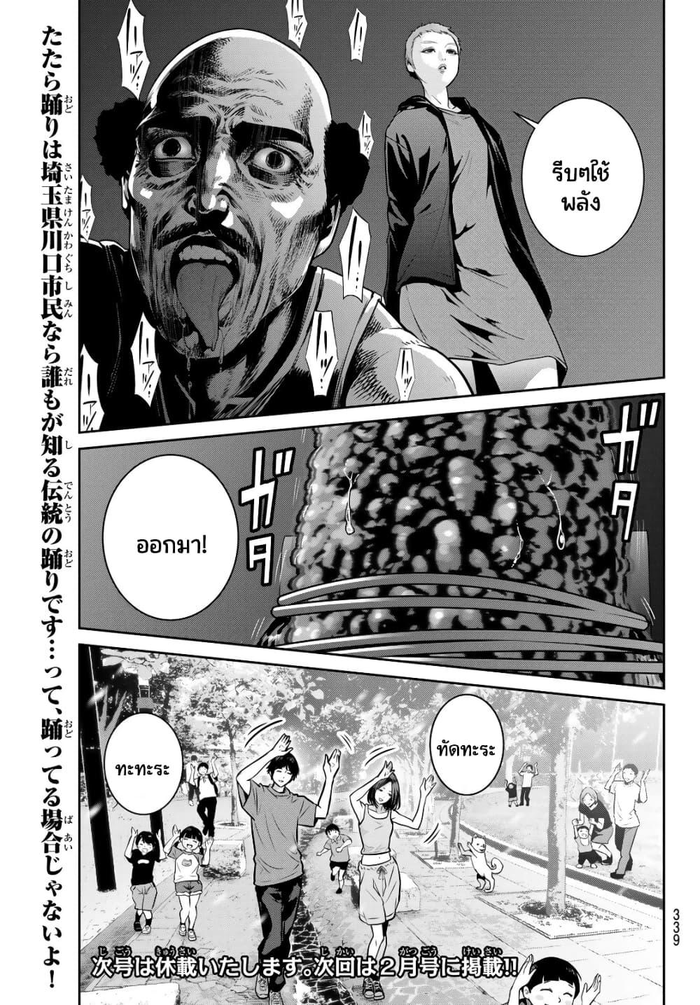 Manga-lc-com อ่านมังงะ อ่านการ์ตูน ออนไลน์ ฟรี Futari Switch ตอนที่ 1 2 3 4 5 6 7 8 9 10 11 12 13 14 ฟรี ไม่มีโฆษณา Manga-lc - อ่าน มังงะ อ่าน การ์ตูน ออนไลน์ อ่านมังงะ ฟรี