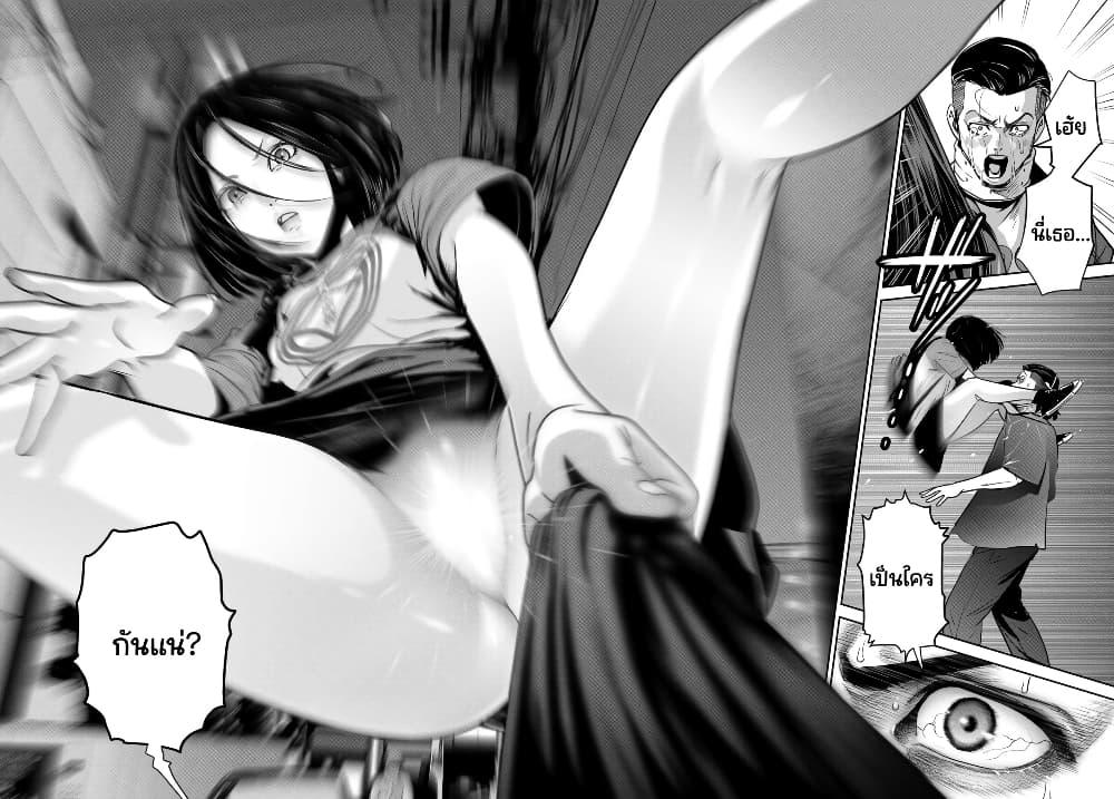 Manga-lc-com อ่านมังงะ อ่านการ์ตูน ออนไลน์ ฟรี Futari Switch ตอนที่ 1 2 3 4 5 6 7 8 9 10 11 12 13 14 ฟรี ไม่มีโฆษณา Manga-lc - อ่าน มังงะ อ่าน การ์ตูน ออนไลน์ อ่านมังงะ ฟรี