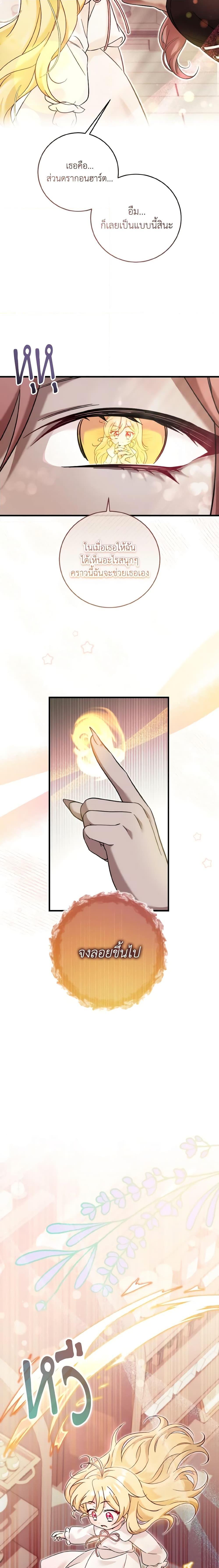 Manga-lc-com อ่านมังงะ อ่านการ์ตูน ออนไลน์ ฟรี Baby Pharmacist Princess ตอนที่ 1 2 3 4 5 6 7 8 9 10 11 12 13 14 ฟรี ไม่มีโฆษณา Manga-lc - อ่าน มังงะ อ่าน การ์ตูน ออนไลน์ อ่านมังงะ ฟรี