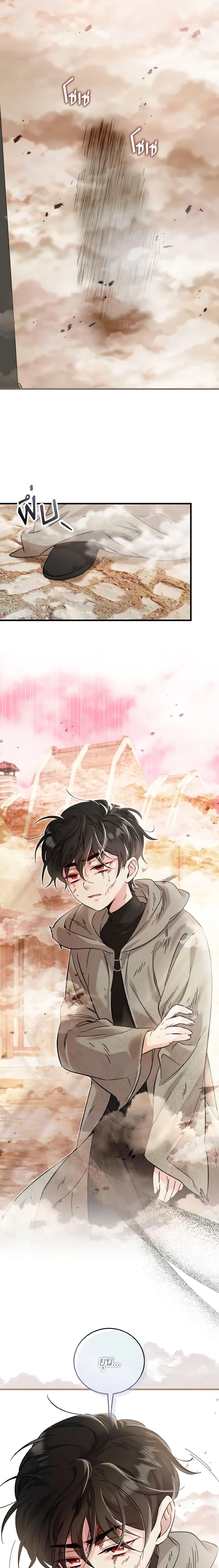 Manga-lc-com อ่านมังงะ อ่านการ์ตูน ออนไลน์ ฟรี Baby Pharmacist Princess ตอนที่ 1 2 3 4 5 6 7 8 9 10 11 12 13 14 ฟรี ไม่มีโฆษณา Manga-lc - อ่าน มังงะ อ่าน การ์ตูน ออนไลน์ อ่านมังงะ ฟรี