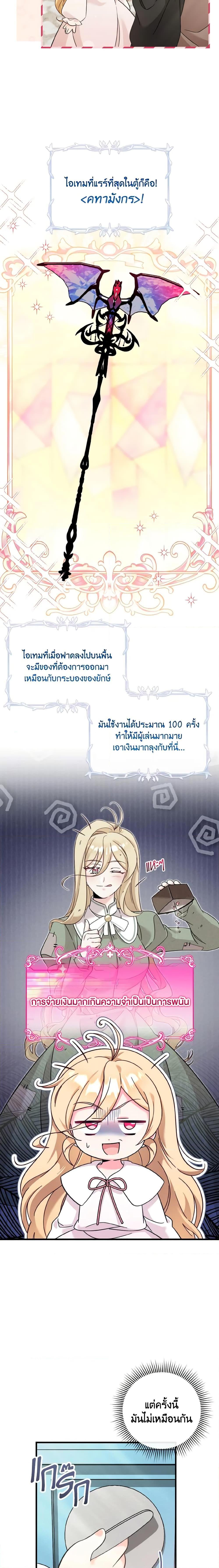 Manga-lc-com อ่านมังงะ อ่านการ์ตูน ออนไลน์ ฟรี Baby Pharmacist Princess ตอนที่ 1 2 3 4 5 6 7 8 9 10 11 12 13 14 ฟรี ไม่มีโฆษณา Manga-lc - อ่าน มังงะ อ่าน การ์ตูน ออนไลน์ อ่านมังงะ ฟรี