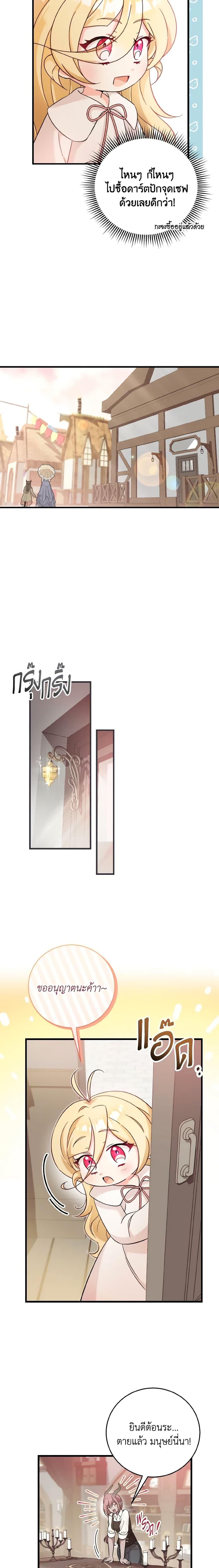 Manga-lc-com อ่านมังงะ อ่านการ์ตูน ออนไลน์ ฟรี Baby Pharmacist Princess ตอนที่ 1 2 3 4 5 6 7 8 9 10 11 12 13 14 ฟรี ไม่มีโฆษณา Manga-lc - อ่าน มังงะ อ่าน การ์ตูน ออนไลน์ อ่านมังงะ ฟรี