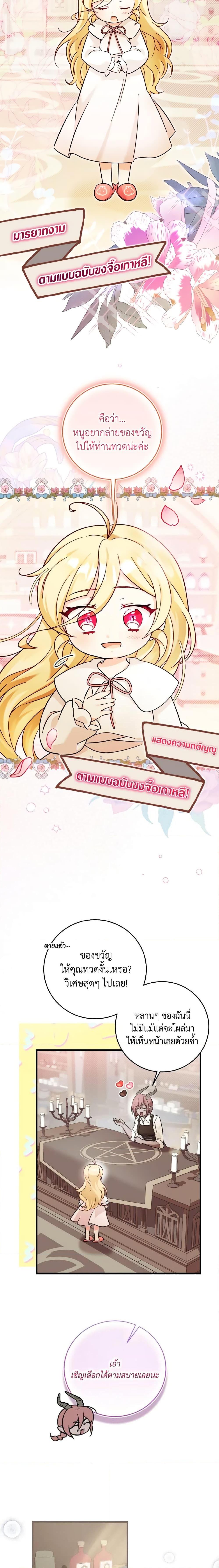 Manga-lc-com อ่านมังงะ อ่านการ์ตูน ออนไลน์ ฟรี Baby Pharmacist Princess ตอนที่ 1 2 3 4 5 6 7 8 9 10 11 12 13 14 ฟรี ไม่มีโฆษณา Manga-lc - อ่าน มังงะ อ่าน การ์ตูน ออนไลน์ อ่านมังงะ ฟรี