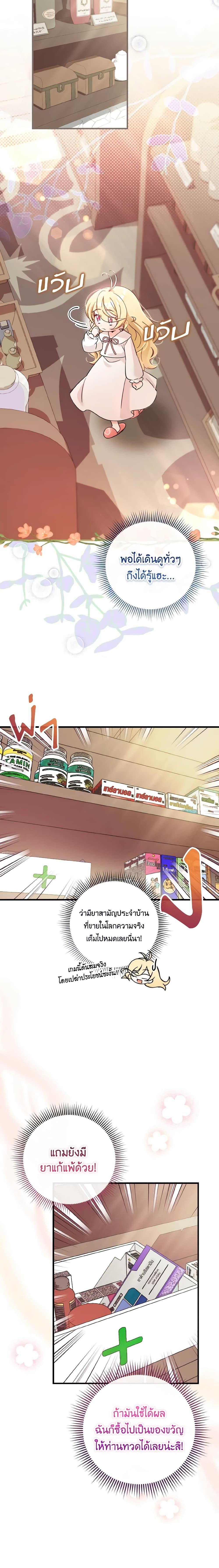 Manga-lc-com อ่านมังงะ อ่านการ์ตูน ออนไลน์ ฟรี Baby Pharmacist Princess ตอนที่ 1 2 3 4 5 6 7 8 9 10 11 12 13 14 ฟรี ไม่มีโฆษณา Manga-lc - อ่าน มังงะ อ่าน การ์ตูน ออนไลน์ อ่านมังงะ ฟรี