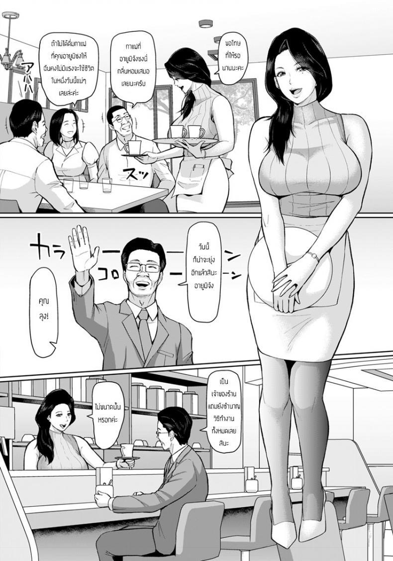 Doujin-Lc- อ่าน โดจิน มังฮวา เกาหลี ญี่ปุ่น จีน แปลไทย ขายตัวชดใช้หนี้ [ICE] Inkan Auction ตอนที่ 1 2 3 4 5 6 7 8 9 10 11 12 13 14 ฟรี ไม่มีโฆษณา อ่าน โดจิน Manhwa เกาหลี ญี่ปุ่น จีน เรามีครบ คัดมาให้เน้นๆ โดจิน 18+ รับประกันความฟินโดย  Doujin Lc