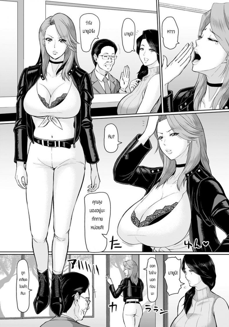 Doujin-Lc- อ่าน โดจิน มังฮวา เกาหลี ญี่ปุ่น จีน แปลไทย ขายตัวชดใช้หนี้ [ICE] Inkan Auction ตอนที่ 1 2 3 4 5 6 7 8 9 10 11 12 13 14 ฟรี ไม่มีโฆษณา อ่าน โดจิน Manhwa เกาหลี ญี่ปุ่น จีน เรามีครบ คัดมาให้เน้นๆ โดจิน 18+ รับประกันความฟินโดย  Doujin Lc