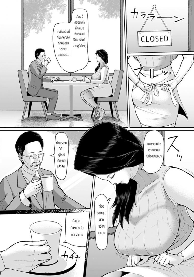 Doujin-Lc- อ่าน โดจิน มังฮวา เกาหลี ญี่ปุ่น จีน แปลไทย ขายตัวชดใช้หนี้ [ICE] Inkan Auction ตอนที่ 1 2 3 4 5 6 7 8 9 10 11 12 13 14 ฟรี ไม่มีโฆษณา อ่าน โดจิน Manhwa เกาหลี ญี่ปุ่น จีน เรามีครบ คัดมาให้เน้นๆ โดจิน 18+ รับประกันความฟินโดย  Doujin Lc