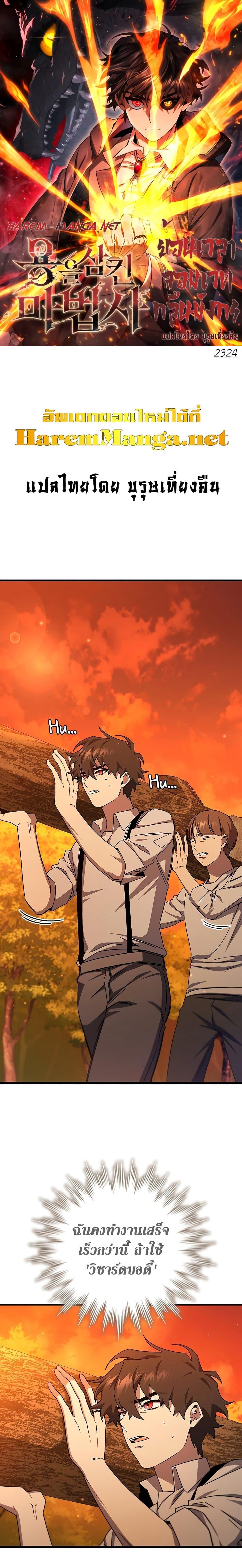 Manga-lc-com อ่านมังงะ อ่านการ์ตูน ออนไลน์ ฟรี Dragon-Devouring Mage ตอนที่ 1 2 3 4 5 6 7 8 9 10 11 12 13 14 ฟรี ไม่มีโฆษณา Manga-lc - อ่าน มังงะ อ่าน การ์ตูน ออนไลน์ อ่านมังงะ ฟรี