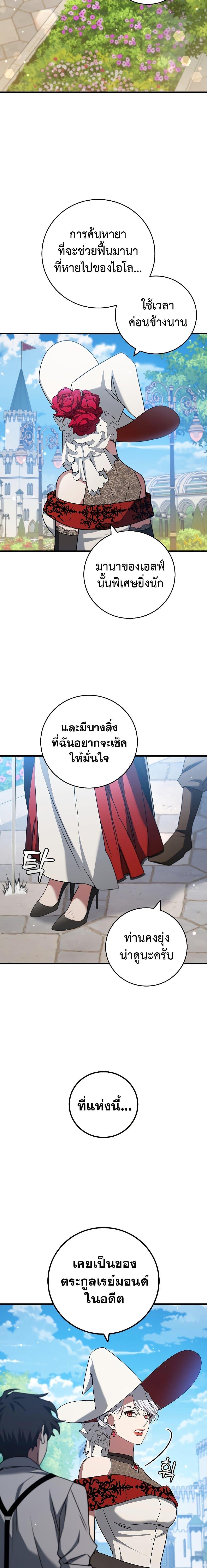 Manga-lc-com อ่านมังงะ อ่านการ์ตูน ออนไลน์ ฟรี Dragon-Devouring Mage ตอนที่ 1 2 3 4 5 6 7 8 9 10 11 12 13 14 ฟรี ไม่มีโฆษณา Manga-lc - อ่าน มังงะ อ่าน การ์ตูน ออนไลน์ อ่านมังงะ ฟรี