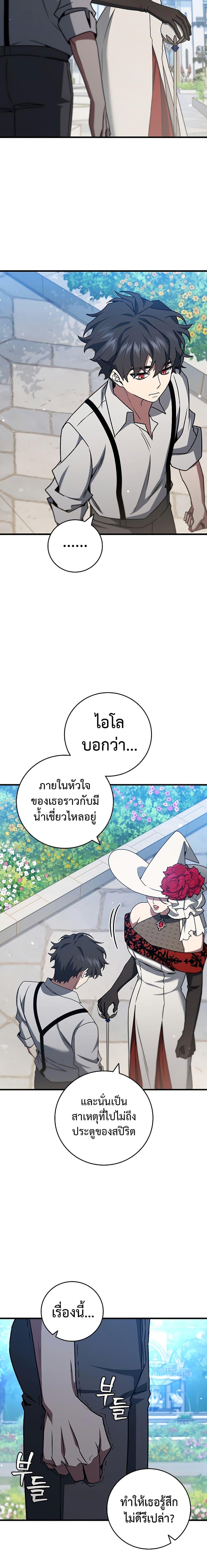 Manga-lc-com อ่านมังงะ อ่านการ์ตูน ออนไลน์ ฟรี Dragon-Devouring Mage ตอนที่ 1 2 3 4 5 6 7 8 9 10 11 12 13 14 ฟรี ไม่มีโฆษณา Manga-lc - อ่าน มังงะ อ่าน การ์ตูน ออนไลน์ อ่านมังงะ ฟรี