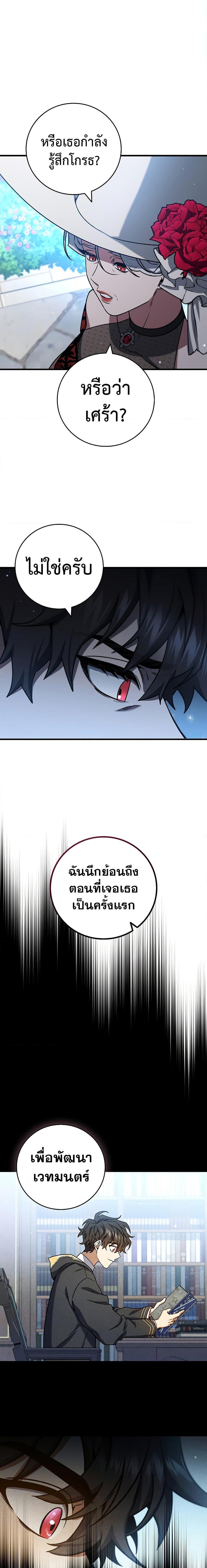 Manga-lc-com อ่านมังงะ อ่านการ์ตูน ออนไลน์ ฟรี Dragon-Devouring Mage ตอนที่ 1 2 3 4 5 6 7 8 9 10 11 12 13 14 ฟรี ไม่มีโฆษณา Manga-lc - อ่าน มังงะ อ่าน การ์ตูน ออนไลน์ อ่านมังงะ ฟรี