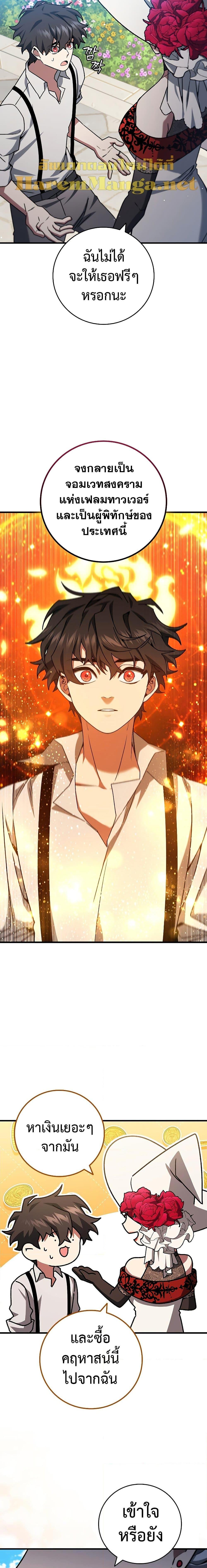 Manga-lc-com อ่านมังงะ อ่านการ์ตูน ออนไลน์ ฟรี Dragon-Devouring Mage ตอนที่ 1 2 3 4 5 6 7 8 9 10 11 12 13 14 ฟรี ไม่มีโฆษณา Manga-lc - อ่าน มังงะ อ่าน การ์ตูน ออนไลน์ อ่านมังงะ ฟรี