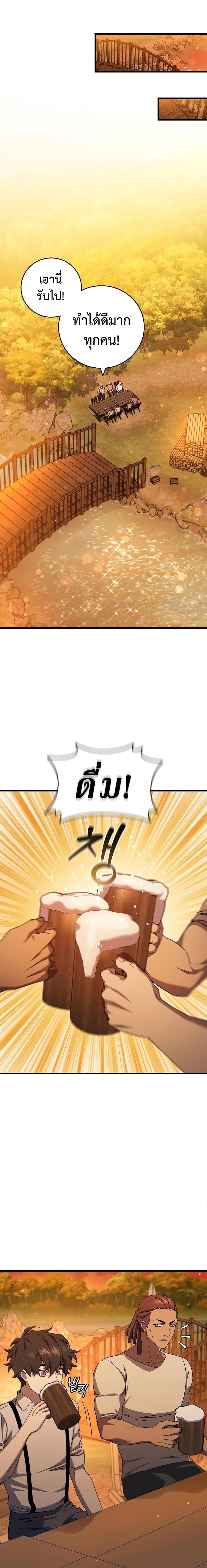 Manga-lc-com อ่านมังงะ อ่านการ์ตูน ออนไลน์ ฟรี Dragon-Devouring Mage ตอนที่ 1 2 3 4 5 6 7 8 9 10 11 12 13 14 ฟรี ไม่มีโฆษณา Manga-lc - อ่าน มังงะ อ่าน การ์ตูน ออนไลน์ อ่านมังงะ ฟรี