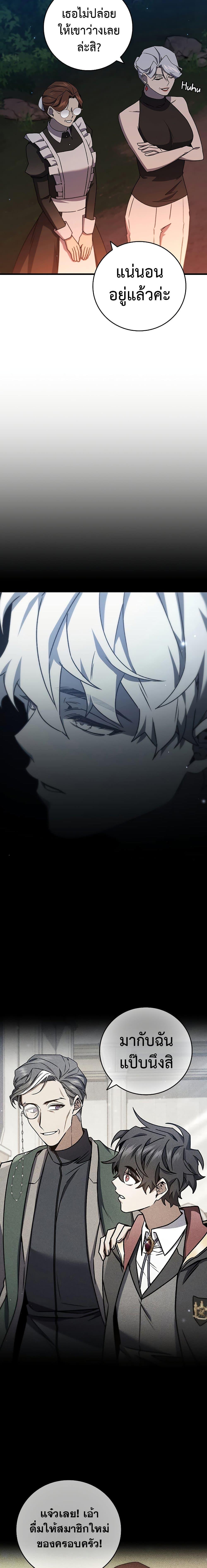 Manga-lc-com อ่านมังงะ อ่านการ์ตูน ออนไลน์ ฟรี Dragon-Devouring Mage ตอนที่ 1 2 3 4 5 6 7 8 9 10 11 12 13 14 ฟรี ไม่มีโฆษณา Manga-lc - อ่าน มังงะ อ่าน การ์ตูน ออนไลน์ อ่านมังงะ ฟรี