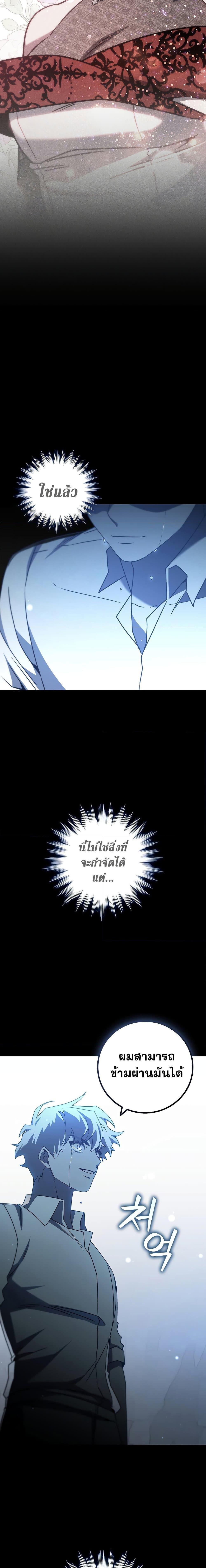 Manga-lc-com อ่านมังงะ อ่านการ์ตูน ออนไลน์ ฟรี Dragon-Devouring Mage ตอนที่ 1 2 3 4 5 6 7 8 9 10 11 12 13 14 ฟรี ไม่มีโฆษณา Manga-lc - อ่าน มังงะ อ่าน การ์ตูน ออนไลน์ อ่านมังงะ ฟรี