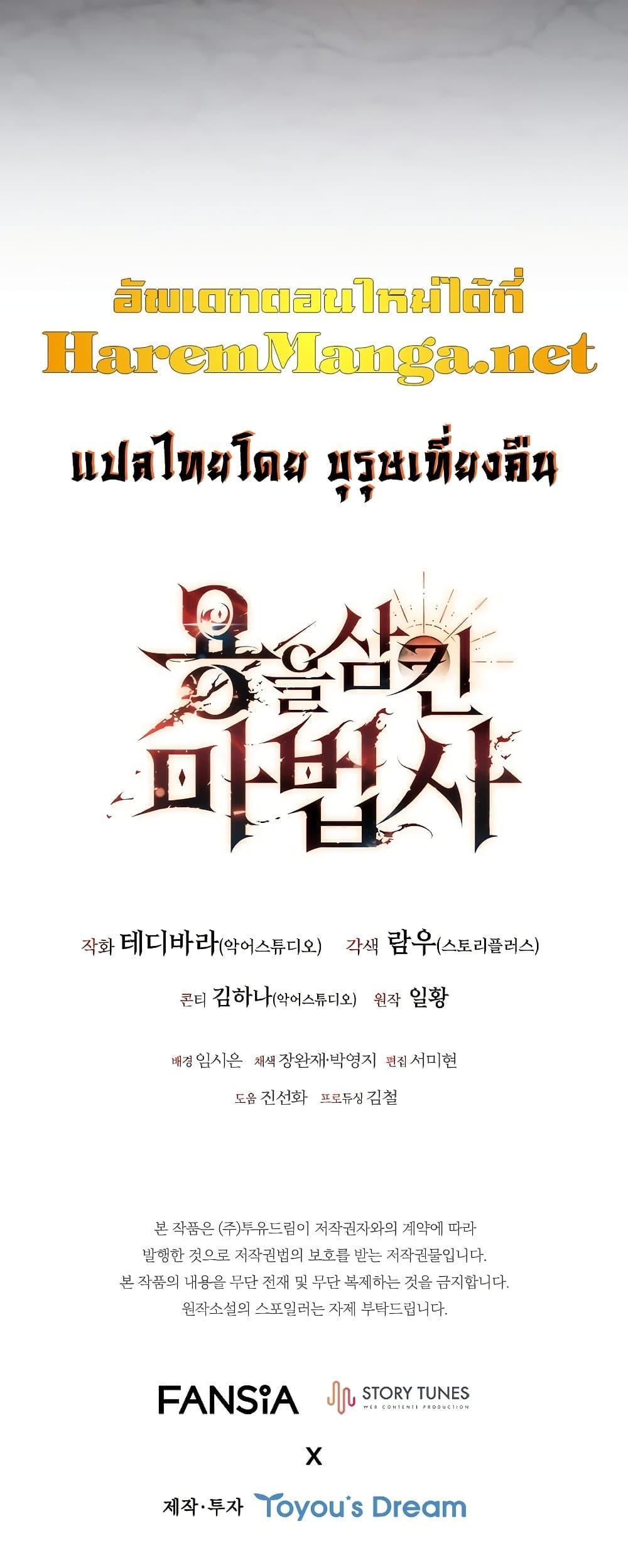 Manga-lc-com อ่านมังงะ อ่านการ์ตูน ออนไลน์ ฟรี Dragon-Devouring Mage ตอนที่ 1 2 3 4 5 6 7 8 9 10 11 12 13 14 ฟรี ไม่มีโฆษณา Manga-lc - อ่าน มังงะ อ่าน การ์ตูน ออนไลน์ อ่านมังงะ ฟรี