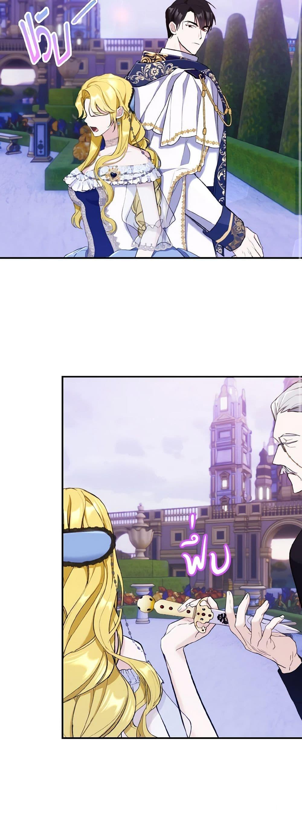 Manga-lc-com อ่านมังงะ อ่านการ์ตูน ออนไลน์ ฟรี I Treated The Mastermind And Ran Away ตอนที่ 1 2 3 4 5 6 7 8 9 10 11 12 13 14 ฟรี ไม่มีโฆษณา Manga-lc - อ่าน มังงะ อ่าน การ์ตูน ออนไลน์ อ่านมังงะ ฟรี