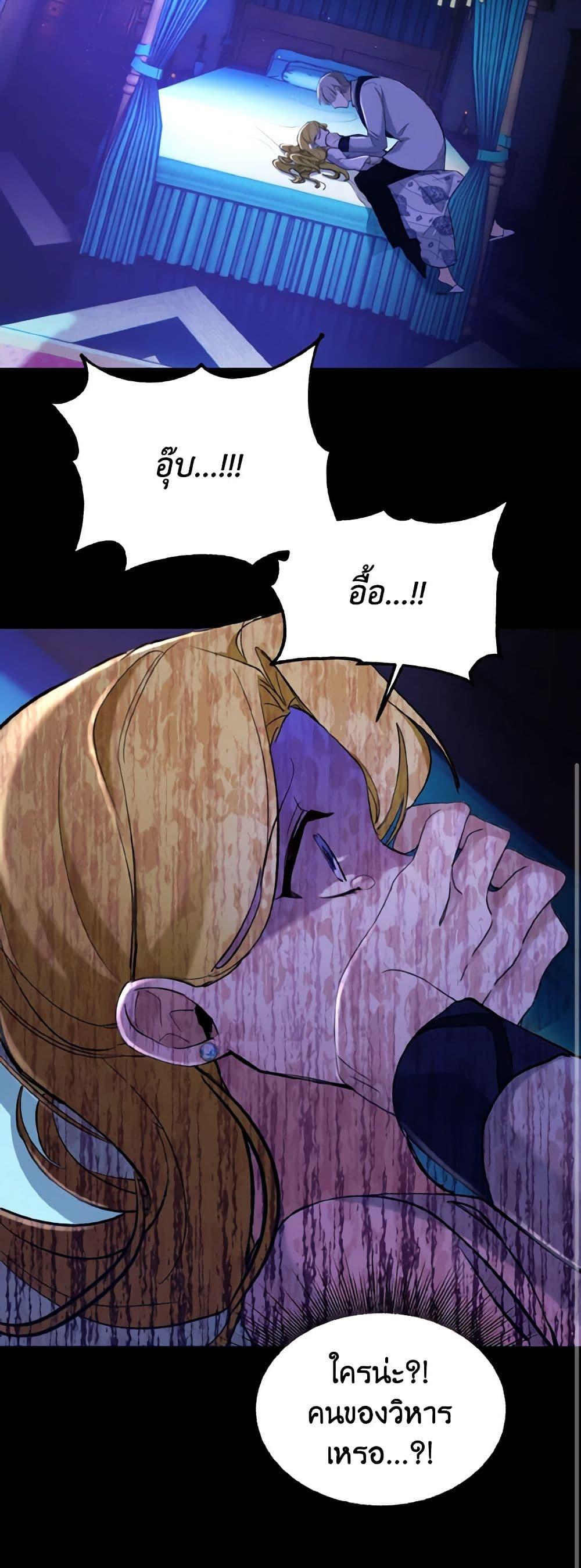 Manga-lc-com อ่านมังงะ อ่านการ์ตูน ออนไลน์ ฟรี I Treated The Mastermind And Ran Away ตอนที่ 1 2 3 4 5 6 7 8 9 10 11 12 13 14 ฟรี ไม่มีโฆษณา Manga-lc - อ่าน มังงะ อ่าน การ์ตูน ออนไลน์ อ่านมังงะ ฟรี