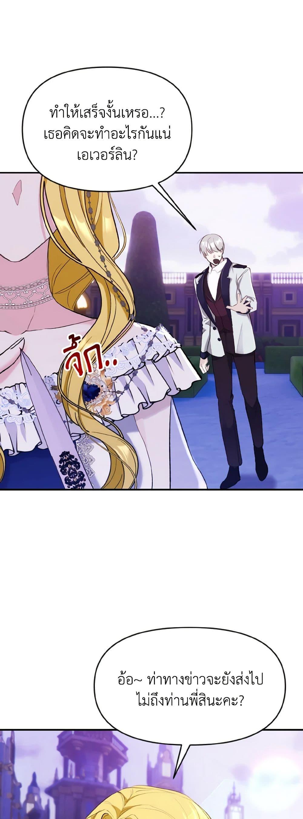 Manga-lc-com อ่านมังงะ อ่านการ์ตูน ออนไลน์ ฟรี I Treated The Mastermind And Ran Away ตอนที่ 1 2 3 4 5 6 7 8 9 10 11 12 13 14 ฟรี ไม่มีโฆษณา Manga-lc - อ่าน มังงะ อ่าน การ์ตูน ออนไลน์ อ่านมังงะ ฟรี