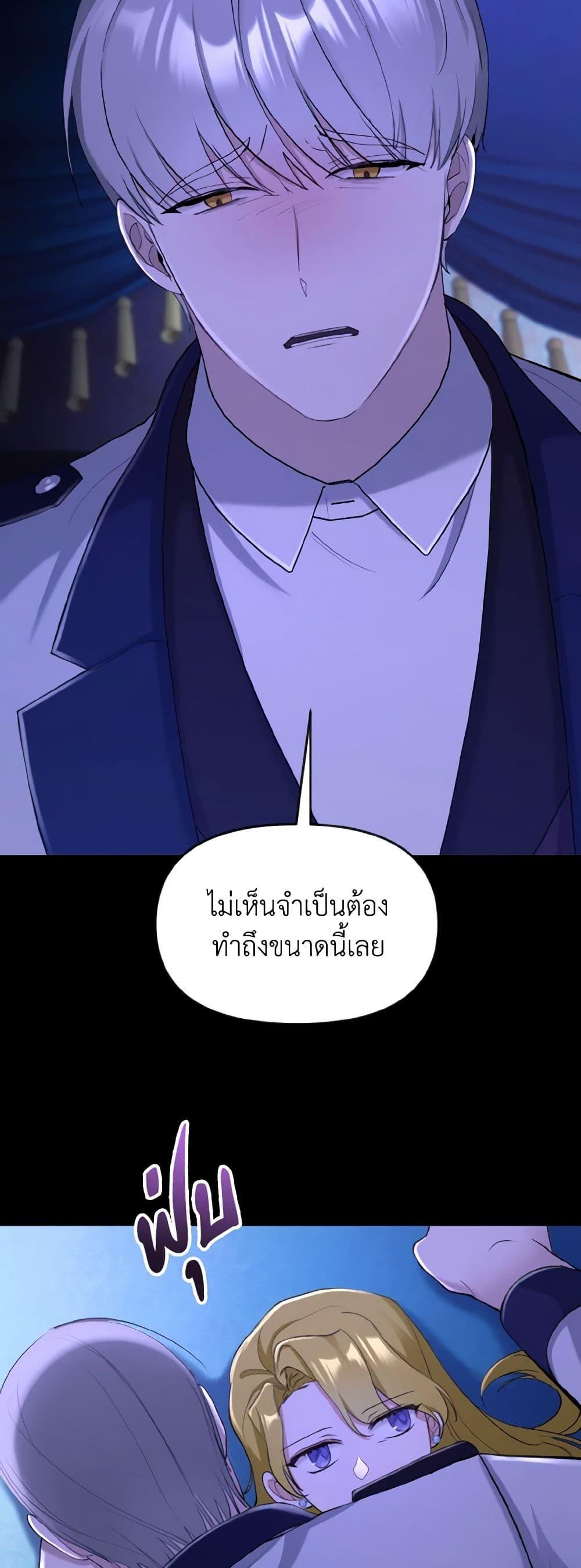Manga-lc-com อ่านมังงะ อ่านการ์ตูน ออนไลน์ ฟรี I Treated The Mastermind And Ran Away ตอนที่ 1 2 3 4 5 6 7 8 9 10 11 12 13 14 ฟรี ไม่มีโฆษณา Manga-lc - อ่าน มังงะ อ่าน การ์ตูน ออนไลน์ อ่านมังงะ ฟรี