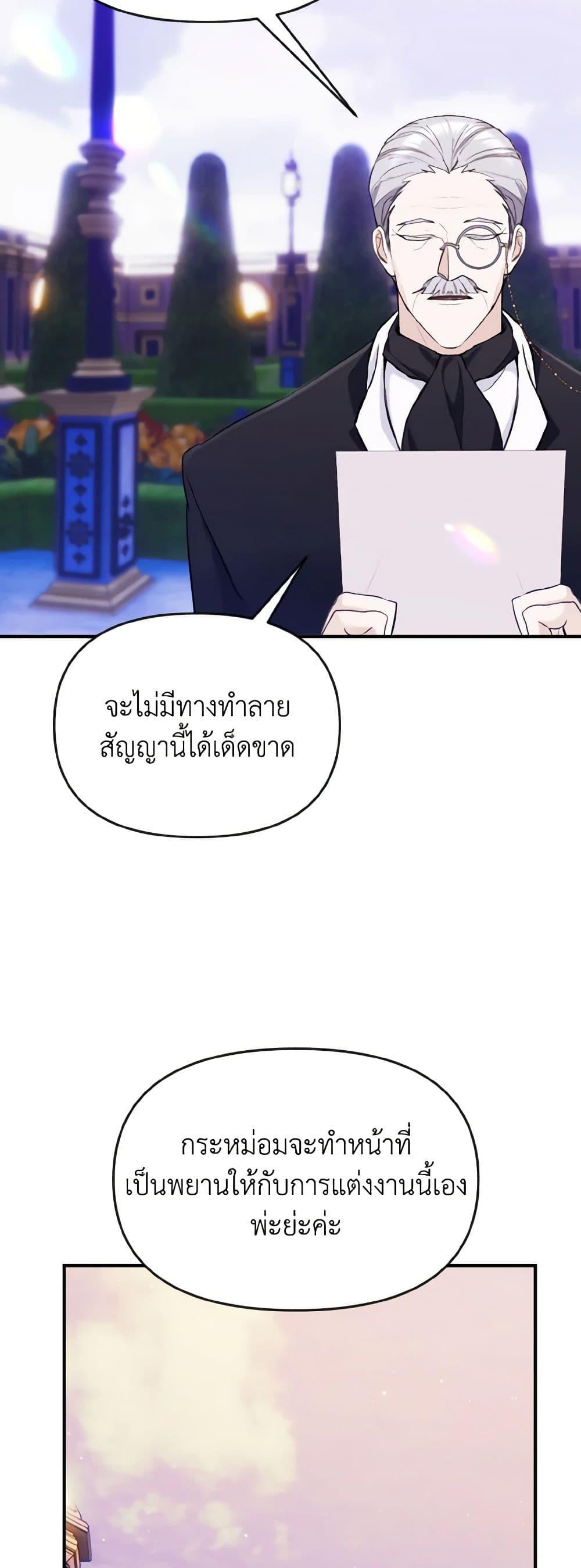 Manga-lc-com อ่านมังงะ อ่านการ์ตูน ออนไลน์ ฟรี I Treated The Mastermind And Ran Away ตอนที่ 1 2 3 4 5 6 7 8 9 10 11 12 13 14 ฟรี ไม่มีโฆษณา Manga-lc - อ่าน มังงะ อ่าน การ์ตูน ออนไลน์ อ่านมังงะ ฟรี