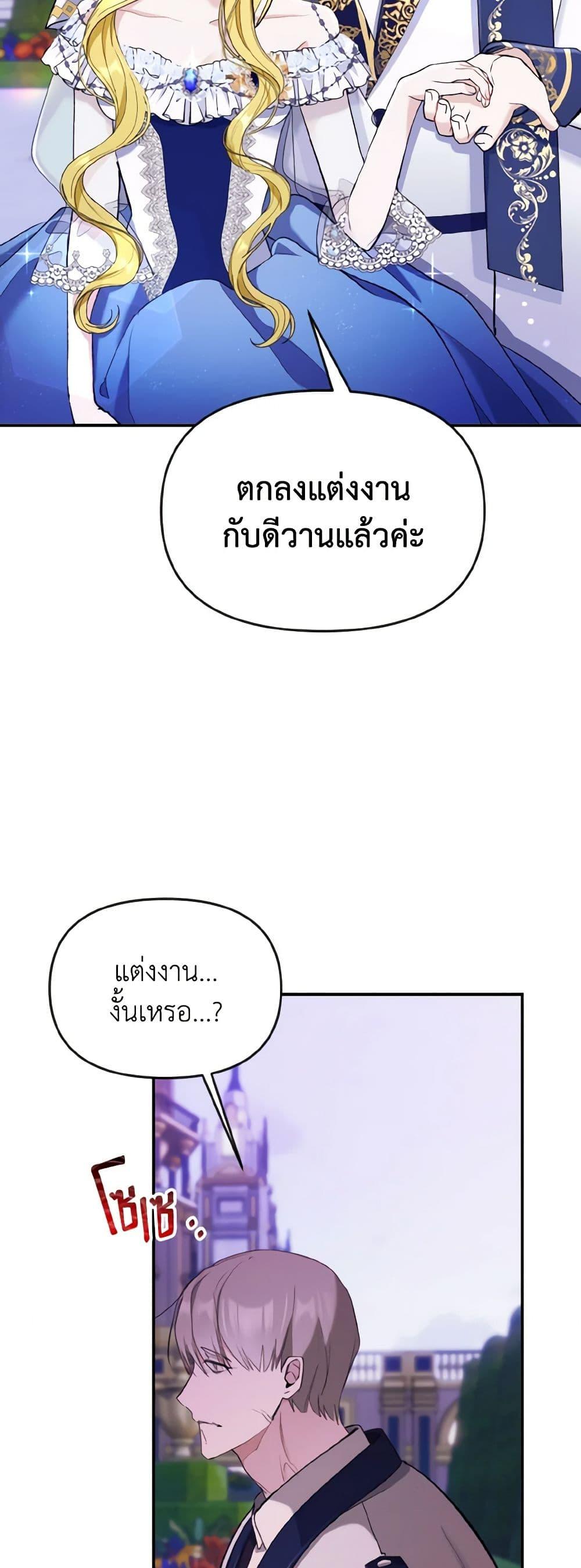 Manga-lc-com อ่านมังงะ อ่านการ์ตูน ออนไลน์ ฟรี I Treated The Mastermind And Ran Away ตอนที่ 1 2 3 4 5 6 7 8 9 10 11 12 13 14 ฟรี ไม่มีโฆษณา Manga-lc - อ่าน มังงะ อ่าน การ์ตูน ออนไลน์ อ่านมังงะ ฟรี