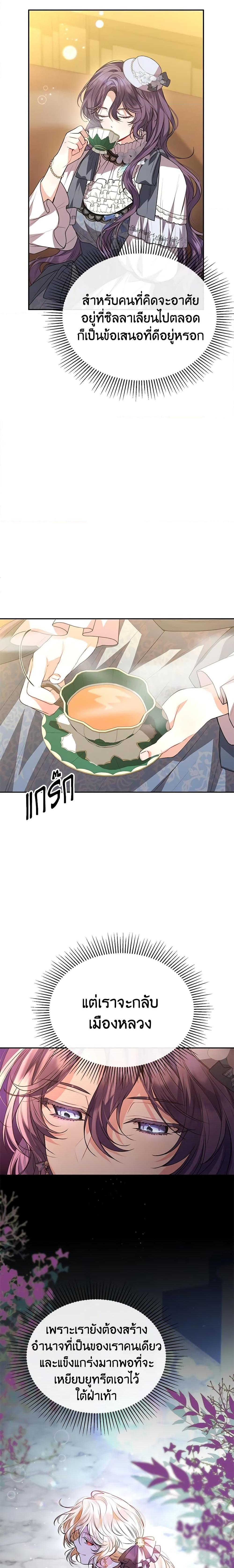 Manga-lc-com อ่านมังงะ อ่านการ์ตูน ออนไลน์ ฟรี The Real Daughter Is Back ตอนที่ 1 2 3 4 5 6 7 8 9 10 11 12 13 14 ฟรี ไม่มีโฆษณา Manga-lc - อ่าน มังงะ อ่าน การ์ตูน ออนไลน์ อ่านมังงะ ฟรี