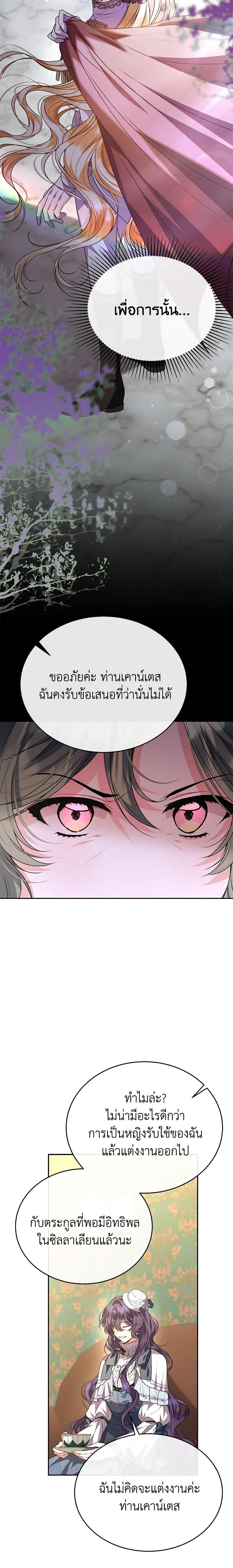 Manga-lc-com อ่านมังงะ อ่านการ์ตูน ออนไลน์ ฟรี The Real Daughter Is Back ตอนที่ 1 2 3 4 5 6 7 8 9 10 11 12 13 14 ฟรี ไม่มีโฆษณา Manga-lc - อ่าน มังงะ อ่าน การ์ตูน ออนไลน์ อ่านมังงะ ฟรี