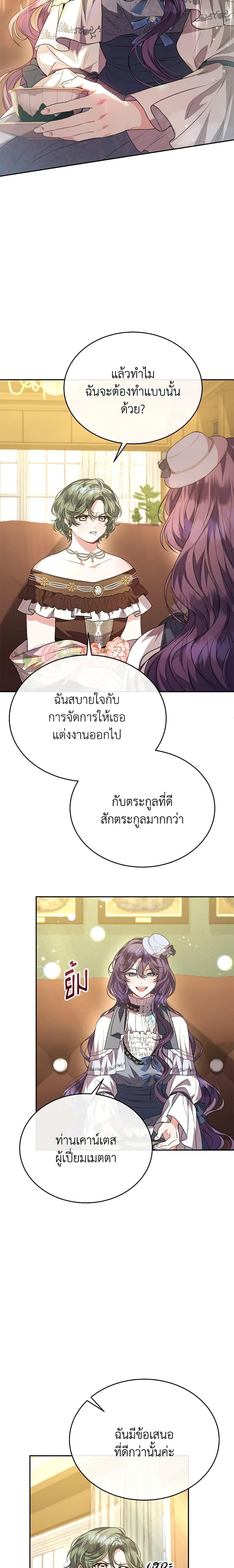 Manga-lc-com อ่านมังงะ อ่านการ์ตูน ออนไลน์ ฟรี The Real Daughter Is Back ตอนที่ 1 2 3 4 5 6 7 8 9 10 11 12 13 14 ฟรี ไม่มีโฆษณา Manga-lc - อ่าน มังงะ อ่าน การ์ตูน ออนไลน์ อ่านมังงะ ฟรี